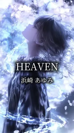 HEAVEN