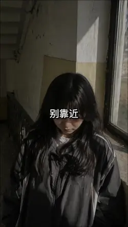 12張照片拼成一段很走心的故事