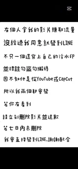 盜片證據(1)