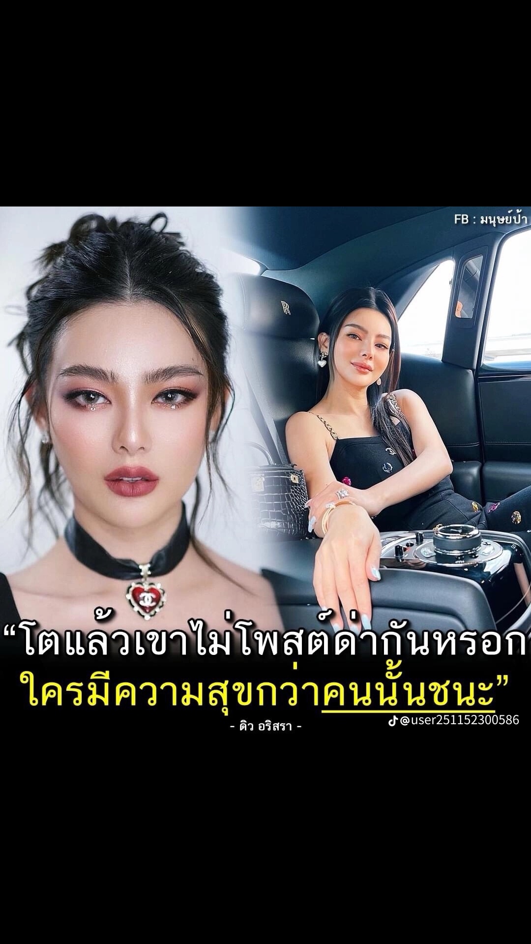 โตๆกันละ