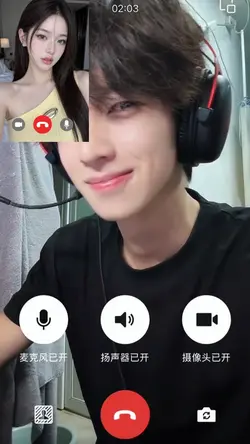 Videos call