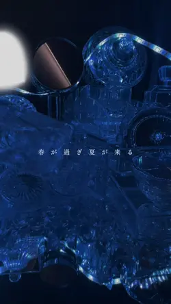 四季刻歌　歌詞動画　