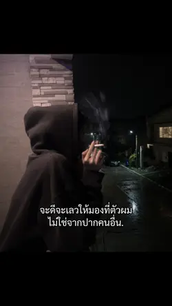 แคปชั่น