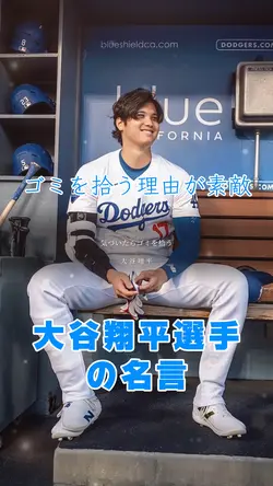 心に響く名言❣️