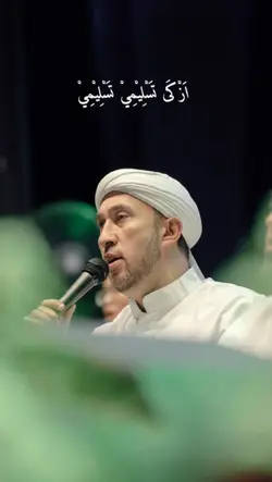LIRIK SHOLAWAT