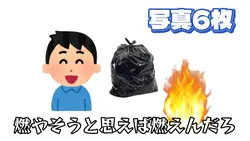 ネタテンプレート