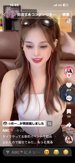 映え