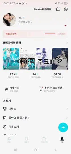 49.꺄아