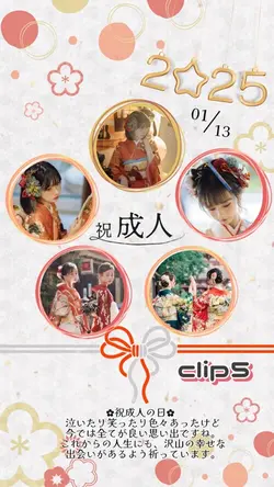 成人おめでとう‪✿⋆*