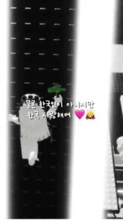 대한민국 광복절 진심으로 감사합니다.