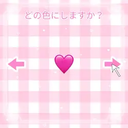 推し活テンプレ ピンクver