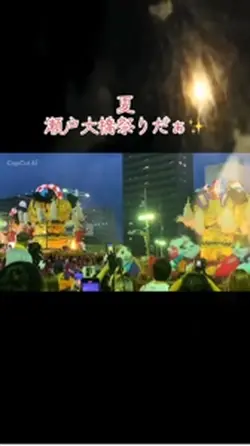 夏祭り