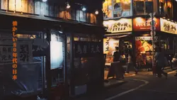 懐かしの80年代日本