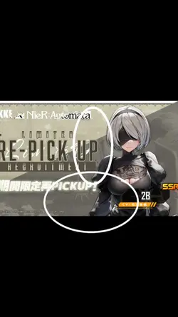 ニアオートマタ2BならぬB'z【B2】