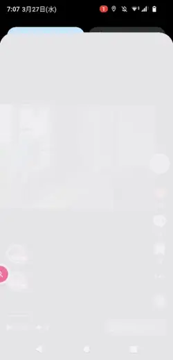 まっくろくろすけ出ておいでー