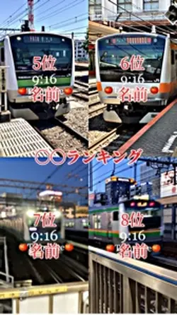 1〜8位ランキングテンプレ！