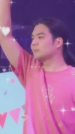 世界は恋に落ちている