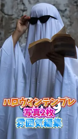 ハロウィンテンプレ‼️🎃👻