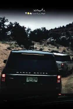 در قلب ما جز خدا 