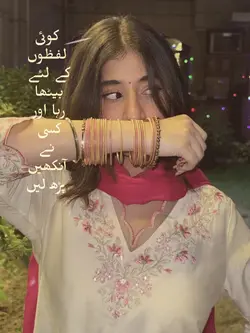 Eye’s Template👀❤️