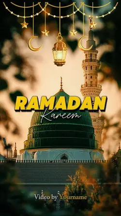 Ramadan Kareem 