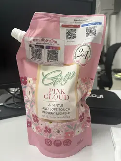 ซักผ้า
