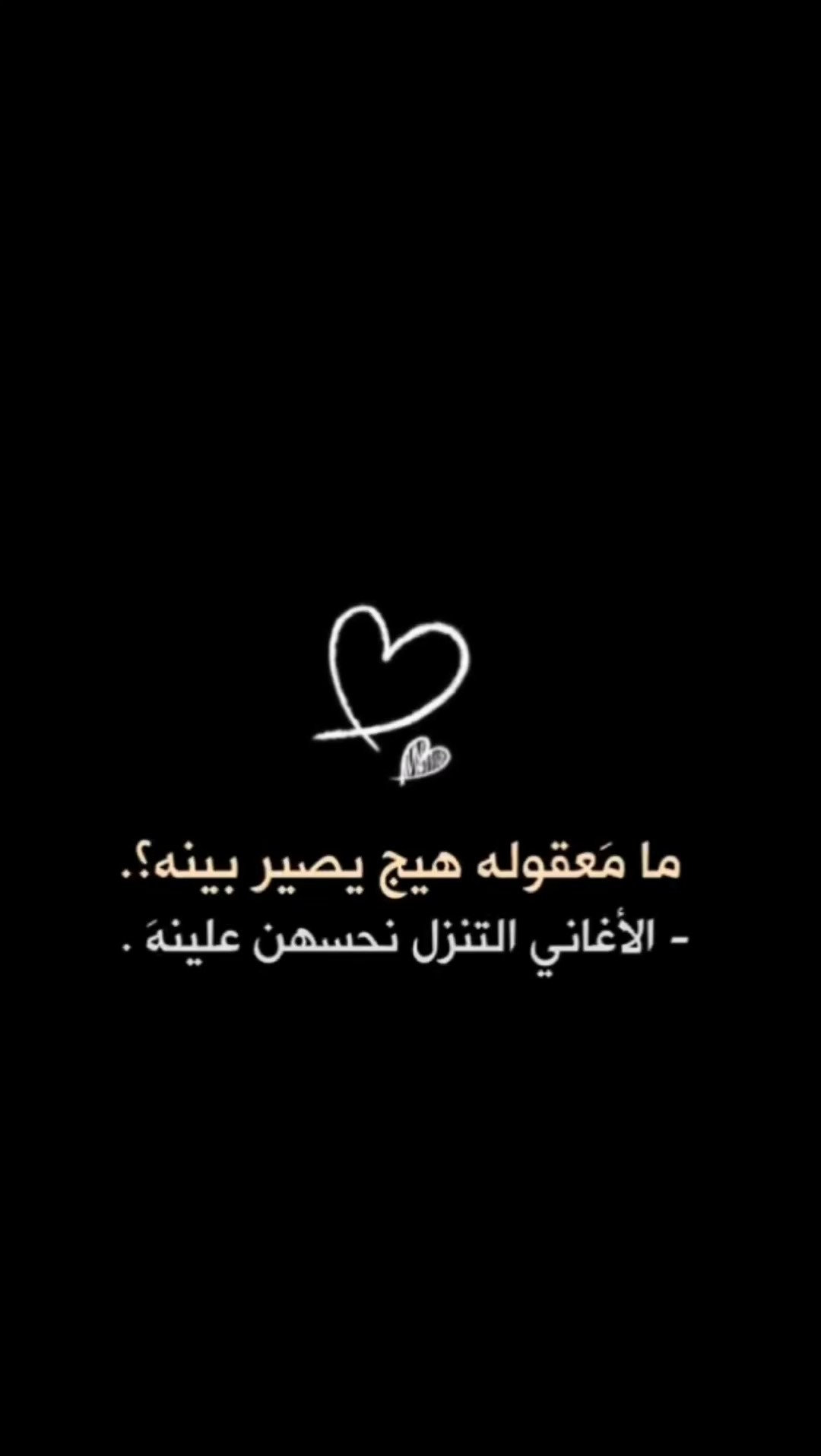 اخر شي نسختوو