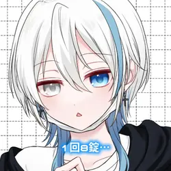 1回8錠…