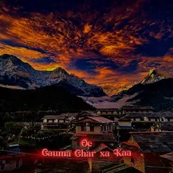 Gauma Ghar Chha Kaa