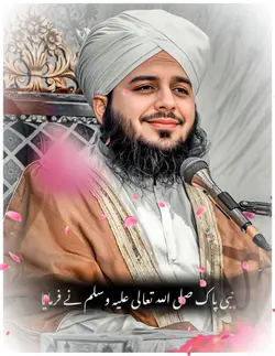 Pir Ajmal Raza qadri