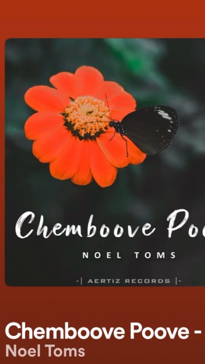 Chemboove Poove