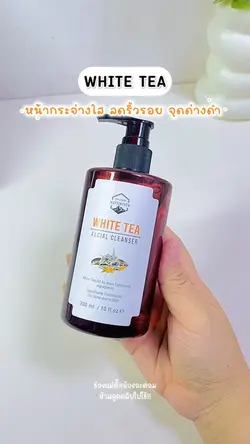 White tea