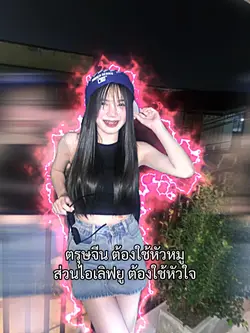 ใกล้ตรุษจีนแล้วนะ