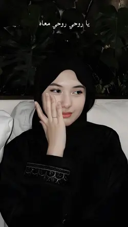 Kalam eineh