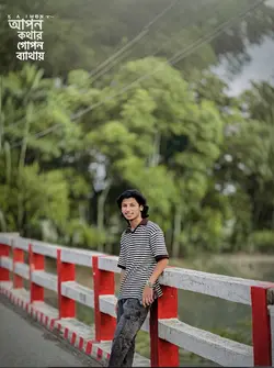 আপন কথার গোপন ব্যাথায় ࿐😊💗