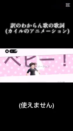 【カイルのアニメーション】訳のわからん歌