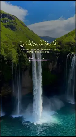 قران_س_الروم_quran