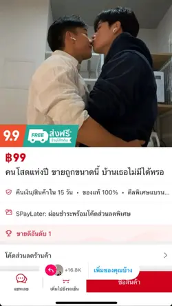 Shopee