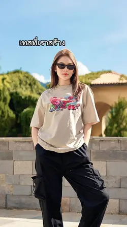 เทสที่เราสร้าง