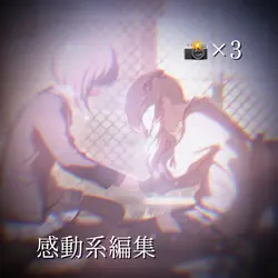 虹＿