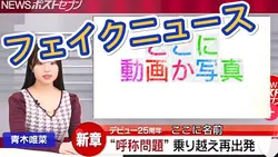 芸能生活25年迎えましたテンプレ
