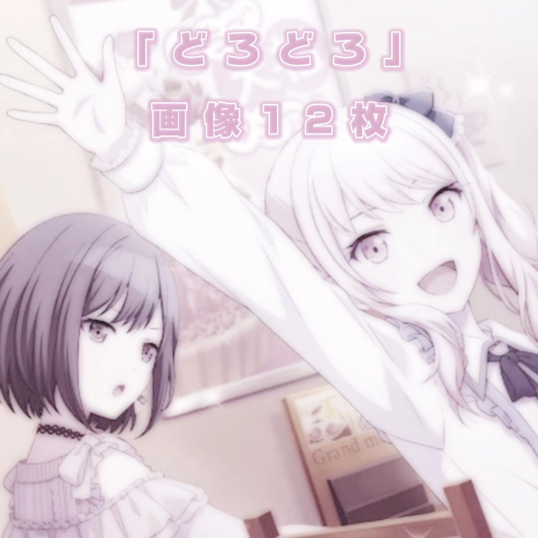 初投稿 🪄♡