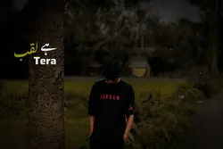 new trending song