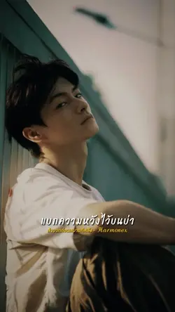 ตื่นเช้ากว่าแสงแดด