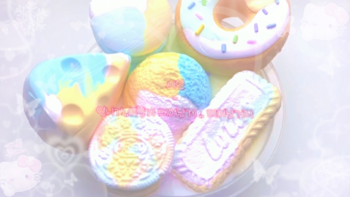 가욘아 사랑해..