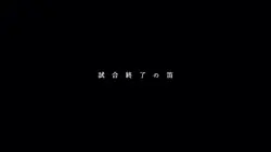 日本代表選手達へ