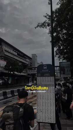 หัวใจละเหี่ย