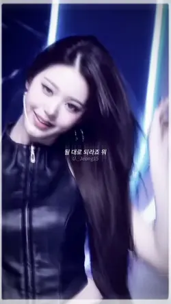될 대로 되라죠 뭐