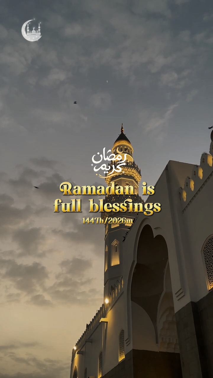 Marhaban ya ramadan