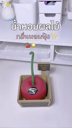 🍒🌟